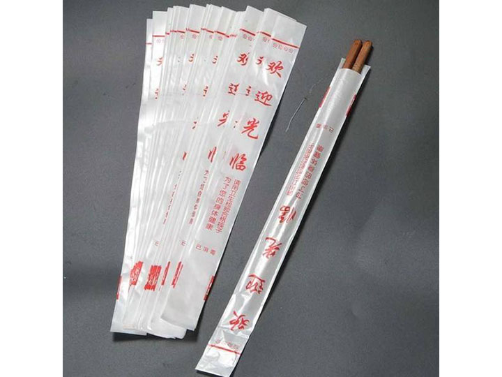 一次性碗筷包装袋