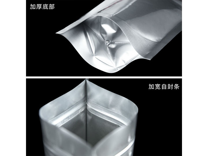 铝箔袋