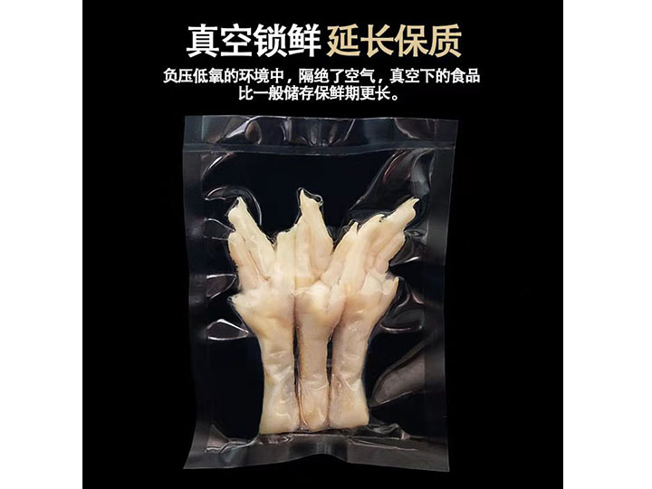 尼龙光面真空袋