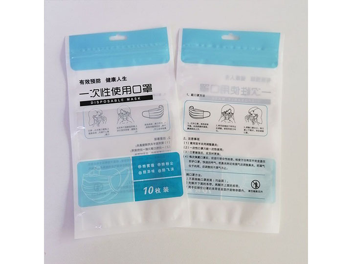 通用口罩包装袋